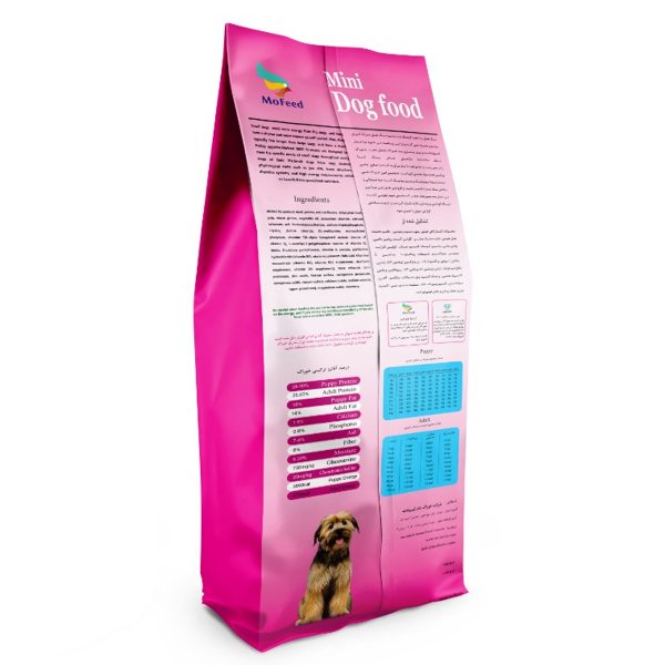 غذای خشک مفید سگ بالغ نژاد کوچک وزن ۲ کیلوگرم